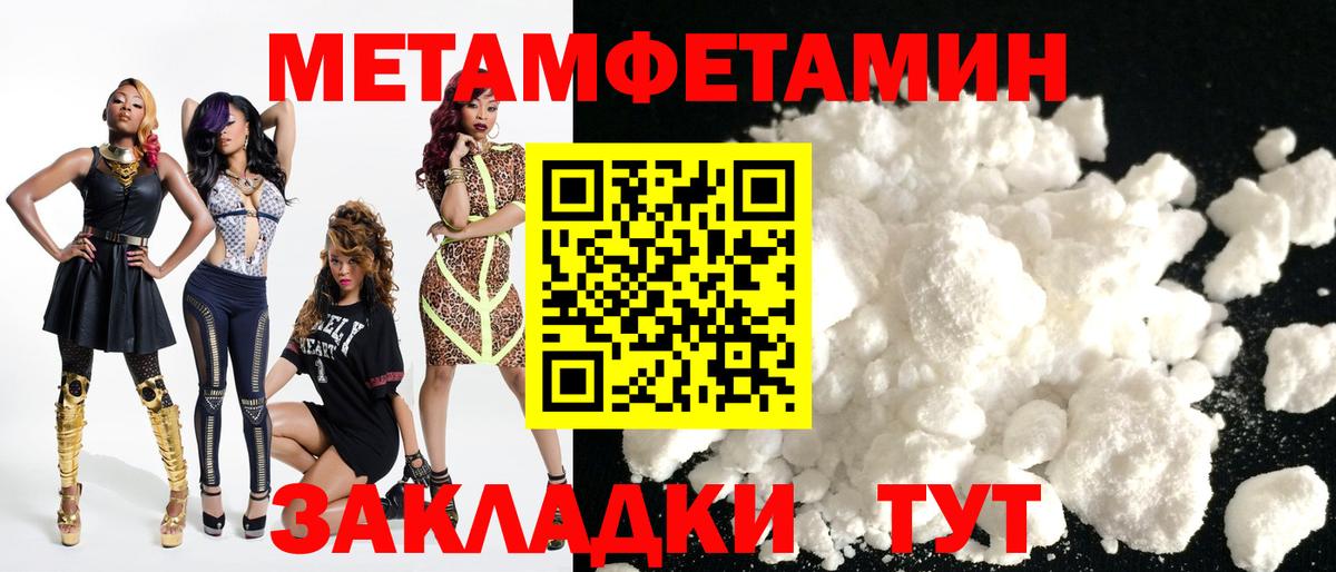 АМФ Розовый Сланцы