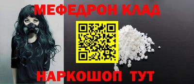2c-b Рыбинск