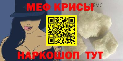 спайс Рузаевка