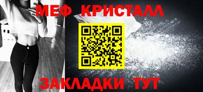 спайс Рузаевка