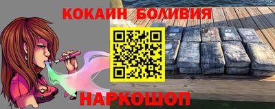 спайс Рузаевка