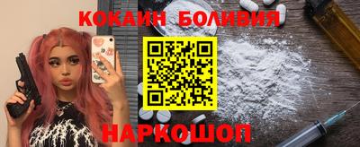 PSILOCYBIN Рязань