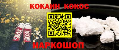 спайс Рузаевка