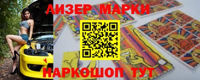 PSILOCYBIN Рязань