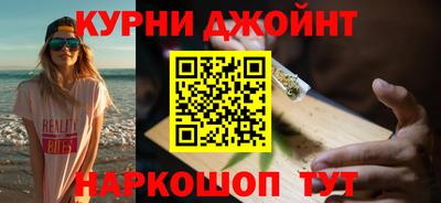 спайс Рузаевка