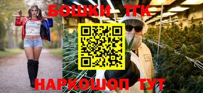 2c-b Рыбинск