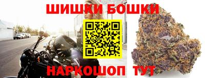 2c-b Рыбинск
