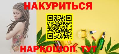 спайс Рузаевка