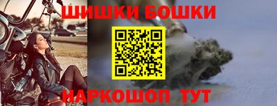 2c-b Рыбинск