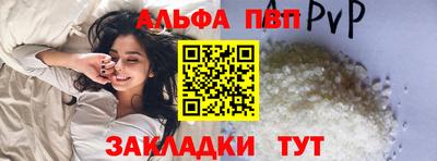 спайс Рузаевка
