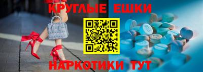 спайс Рузаевка