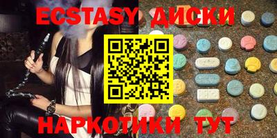 PSILOCYBIN Рязань