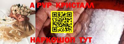 2c-b Рыбинск