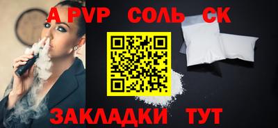 2c-b Рыбинск