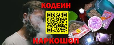 спайс Рузаевка