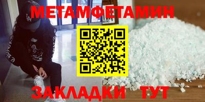 2c-b Рыбинск