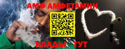 спайс Рузаевка