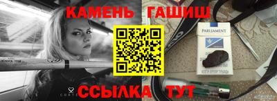 2c-b Рыбинск