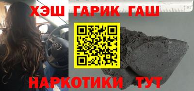 PSILOCYBIN Рязань