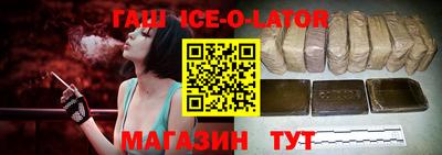 спайс Рузаевка