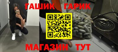 PSILOCYBIN Рязань