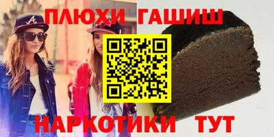 2c-b Рыбинск