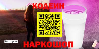 PSILOCYBIN Рязань
