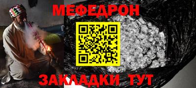 спайс Рузаевка