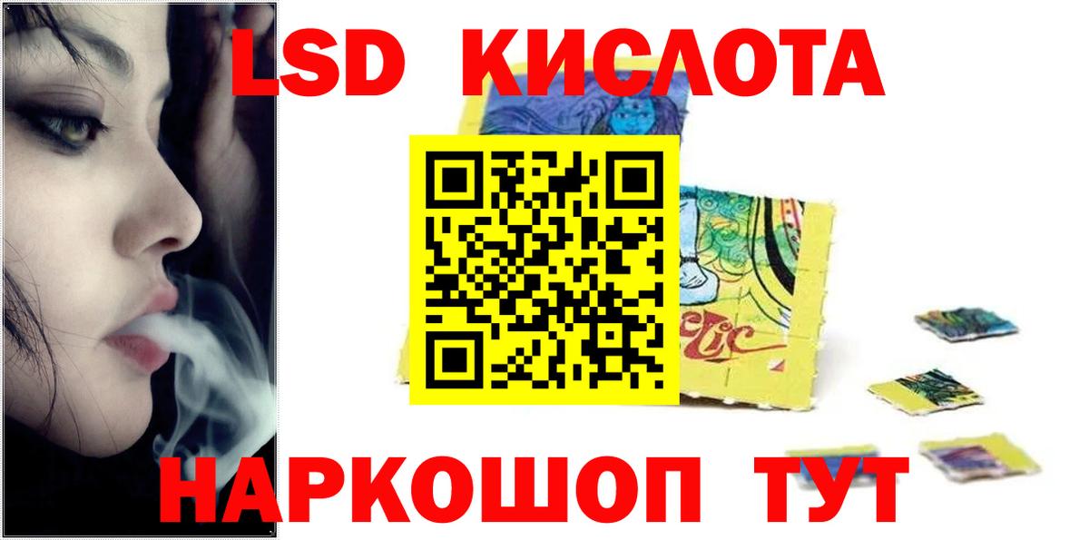 Лсд 25 экстази  LSD-25 экстази кислота  Сланцы  Вход с VPN  Лсд 25 экстази кислота 