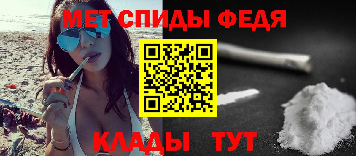 Сланцы  Первитин  Вход с VPN  МЕТАМФЕТАМИН винт 