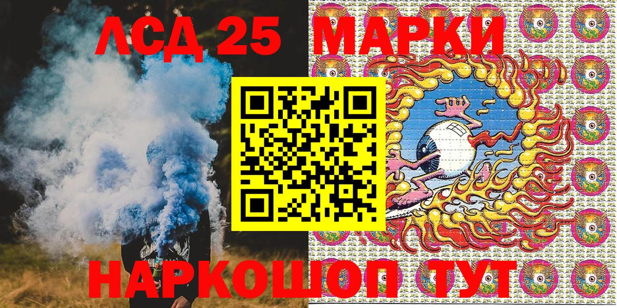 Наркотические марки 1500мкг  Марки N-bome  Наркотические марки 1500мкг  Сланцы  Вход с VPN 