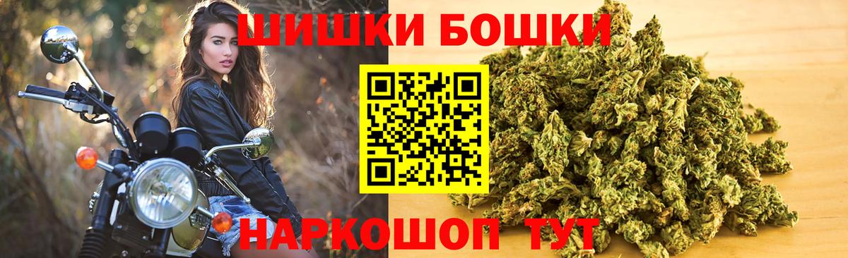 МАРИХУАНА VHQ  Шишки марихуана план  Сланцы  Шишки марихуана Ganja  МАРИХУАНА ГИДРОПОН  Вход с VPN 